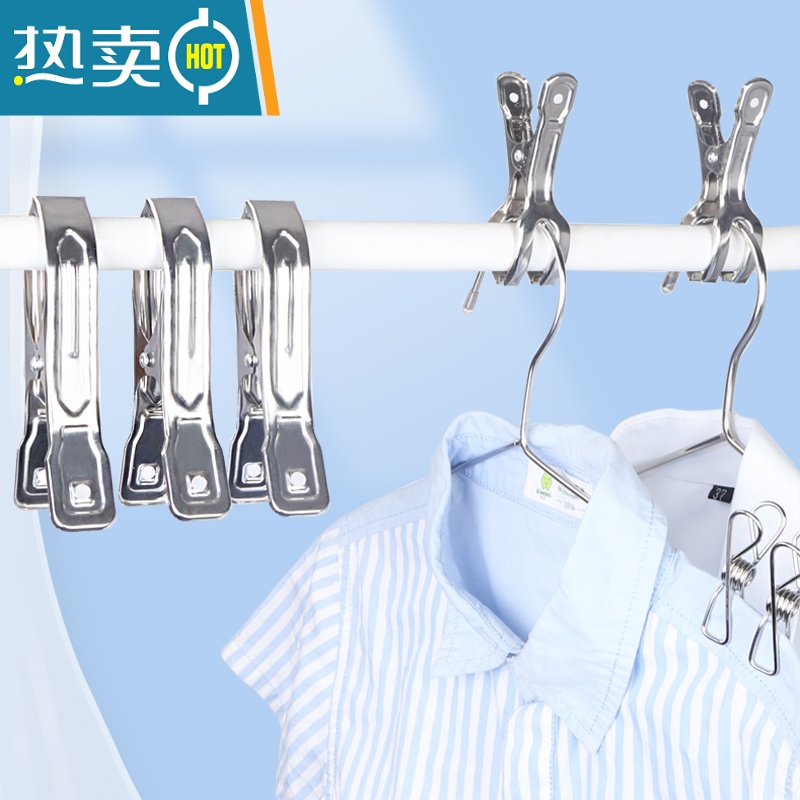 敬平夹子晾衣架不锈钢防滑大号晒凉衣服单个小强力固定防风被子夹 带环线夹(10只装)2包衣夹高清大图