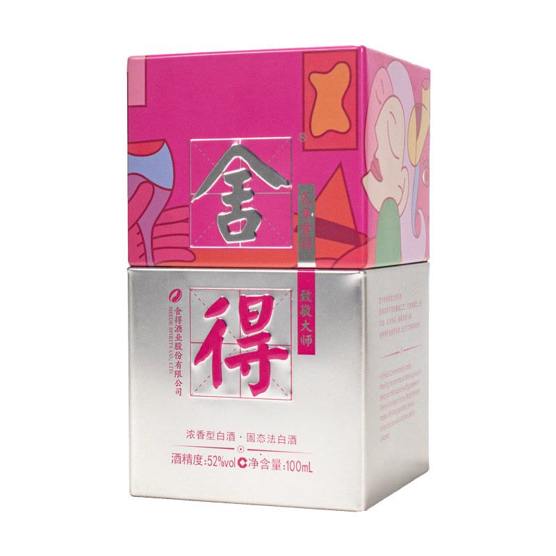 舍得小酒版致敬大师系列毕加索[红] 100ml单瓶装 52度浓香型图片