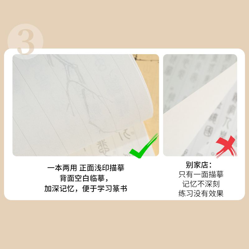 全5册+钢笔式毛笔 [正版]篆书临摹字帖成人入门毛笔练字控笔训练唐诗宋词元曲诗经千字文练习描红本篆书初学者入门小篆字帖大高清大图