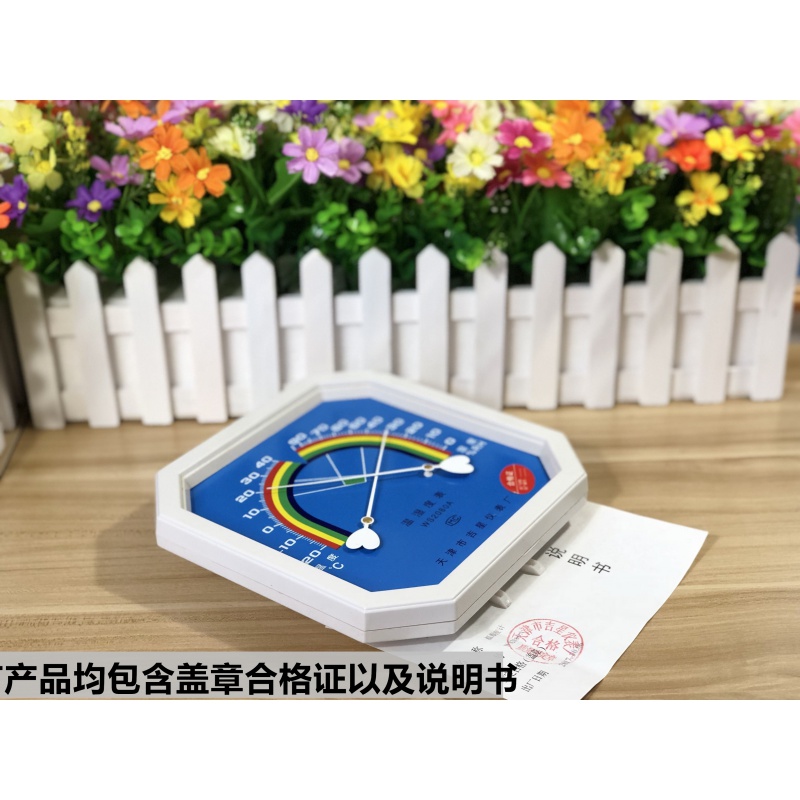 指针式八角温湿度计干湿高精度工业室内药店 三维工匠 普通带合格证挂钩不带支架冀中WS2080A高清大图