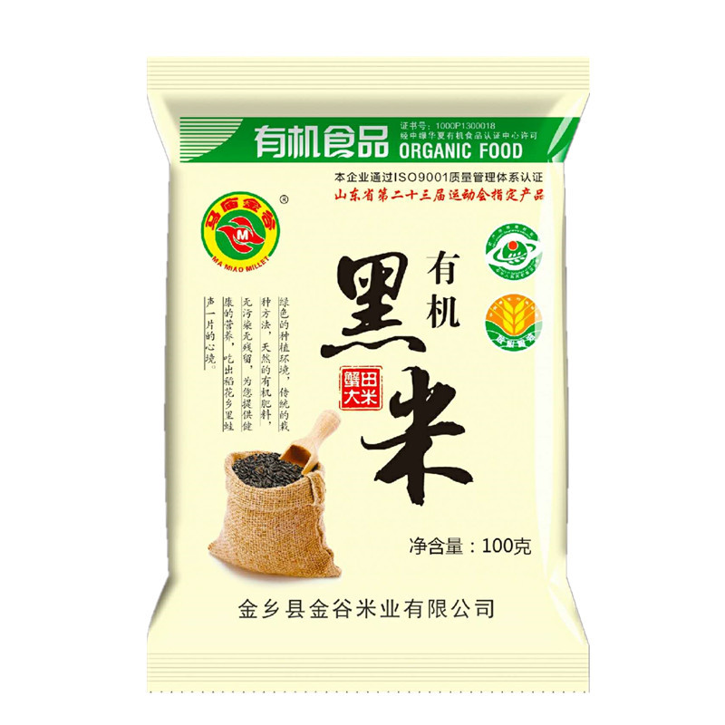 [马庙金谷]有机黑米 原生态有机黑大米 五谷杂粮 黑米粥 100g/10袋