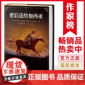 把信送给加西亚 成功励志 员工培训书籍 沃尔玛宝洁等世界500强企业员工读物 培训经典 团队信任合作书籍榜