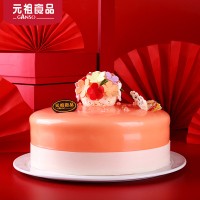 8号灼灼奇花鲜奶生日蛋糕同城配送