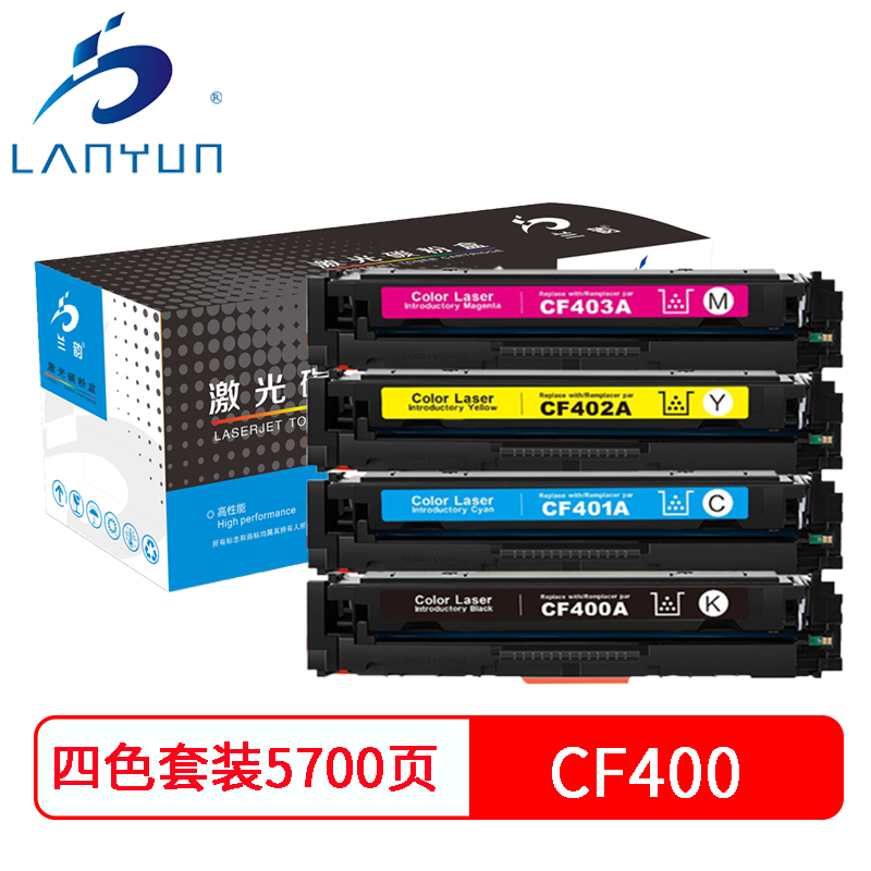 兰韵 CF400蓝钻版四色硒鼓 适用惠普201A/M252n/M252dw/M274N/M277N/M277dw 四色