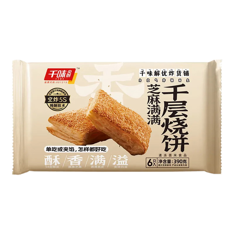 千味央厨芝麻满满千层烧饼半成品0反式脂肪酸390g*1袋*6块