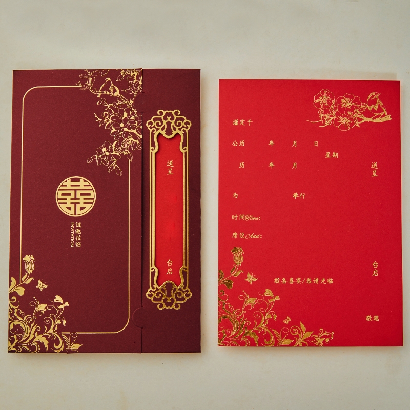 结婚请柬喜帖米魁喜庆婚礼邀请函定制个性雕刻创意镂空请帖_圆囍-红内