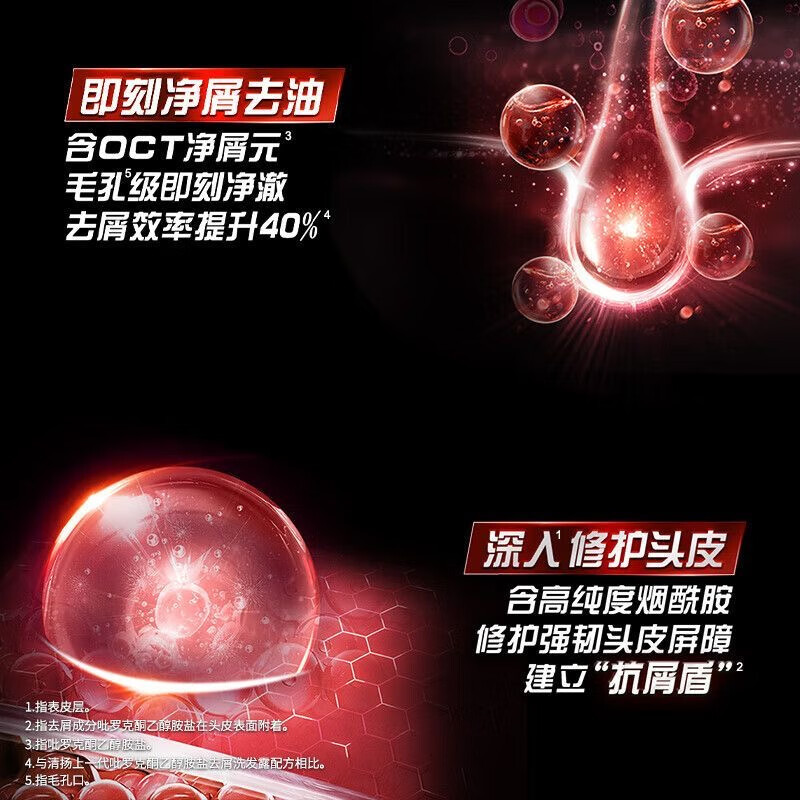 清扬去屑洗发露洗发水洁净发丝去屑多效水润养护清爽-女士多效水润5g*10袋