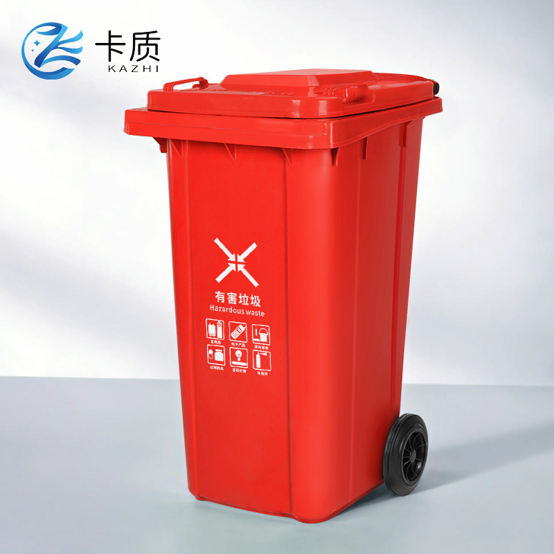 卡质 加厚挂车分类垃圾桶240L个高清大图