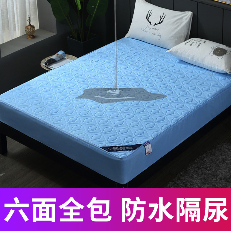 美帮汇防水床笠单件床罩防尘罩防滑固定床垫套六面全包夹棉床单套 ly-蓝色 150x200cm+厚度25cm
