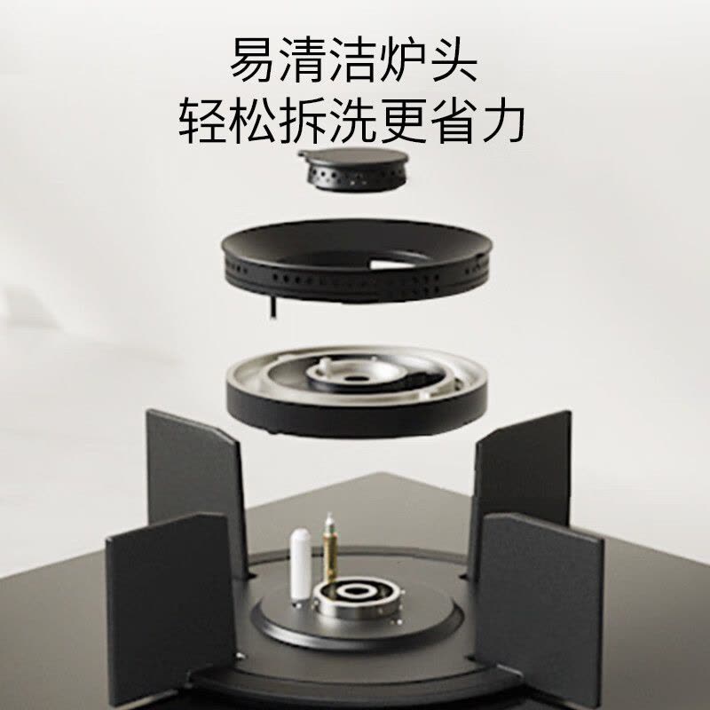 博世PJD82F31MP嵌入式天然气燃气灶双灶5.0kW大火力猛火灶具 意外熄火保护 一级能效 黑晶面板图片