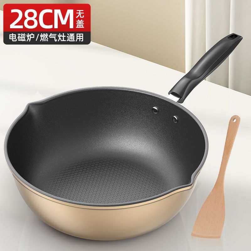 [煎炒两用]炒锅平底锅不粘锅炒菜锅具多功能电磁炉家用煤气通用 [煎炒多用]28cm无盖+木铲
