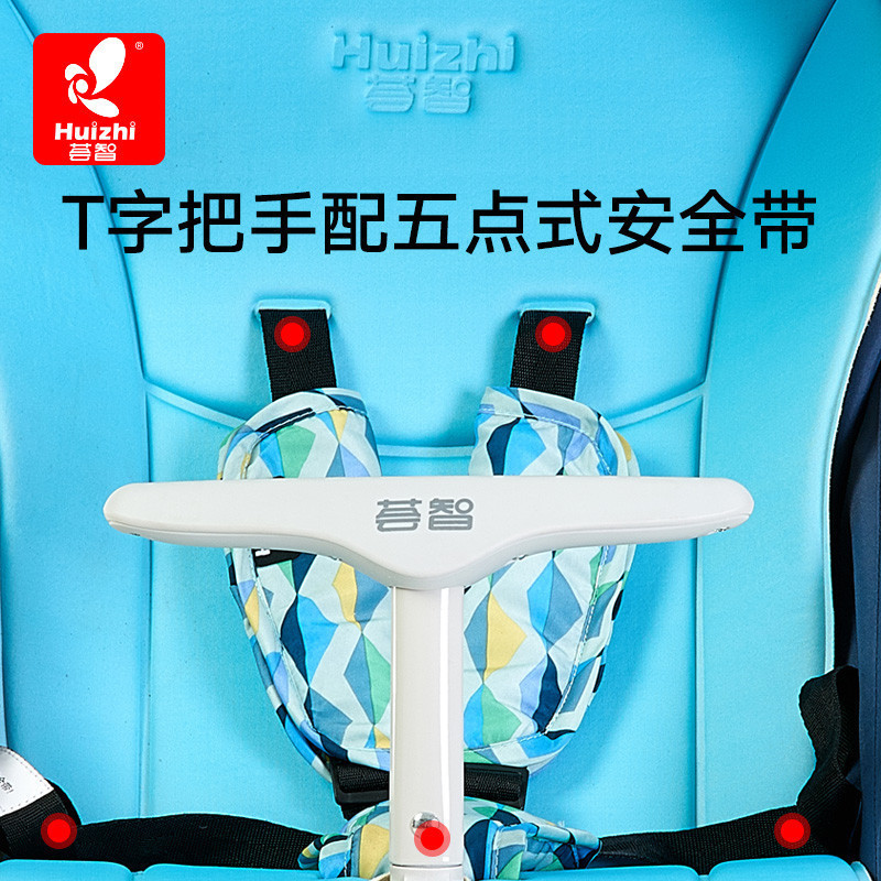 荟智(Huizhi)婴儿推车轻便折叠可坐可躺舒适安全承重15KG净重5.9KG高景观便携宝宝推车
