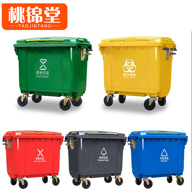 桃锦堂 垃圾车高清大图