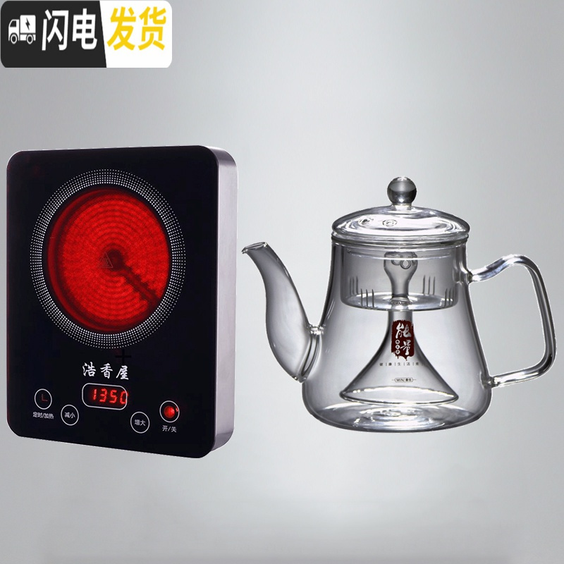 三维工匠全自动蒸汽煮茶器白茶黑茶耐热玻璃蒸茶壶电陶炉茶具煮茶套装家用 浩香屋炉+能量蒸茶壶高清大图