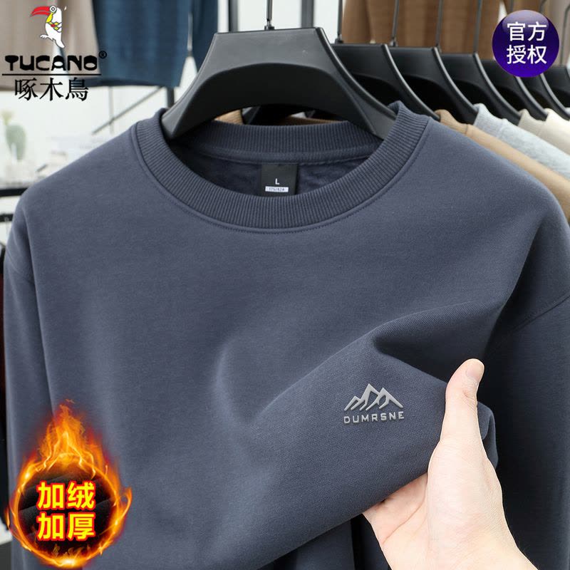 啄木鸟纯色含棉长袖t恤男士秋冬季加绒加厚打底衫上衣男圆领卫衣图片