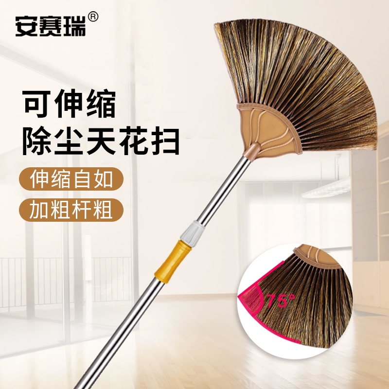 安赛瑞 扇形扫 M711866 便捷操作省时省力