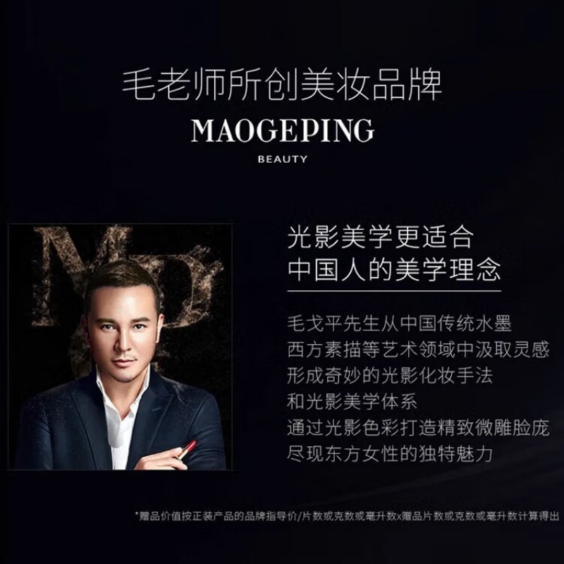 毛戈平 光感柔纱凝颜粉饼自然色802 11.5g 叠涂不卡粉 长效保持轻盈空气感 精修隐瑕 七夕情人节礼物高清大图