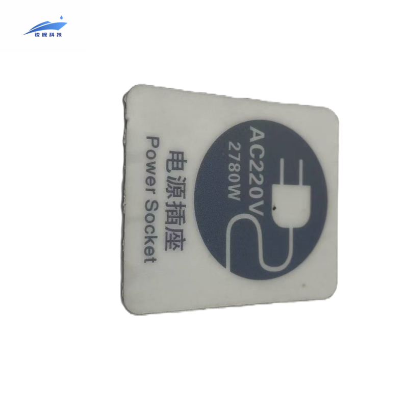 锐舰科技 不干胶电源插座指示牌 AC-220V-2780W 1/张高清大图