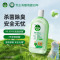 滴露宠物消毒液1L家用衣物杀菌室内消毒家居衣物杀菌消毒剂专用