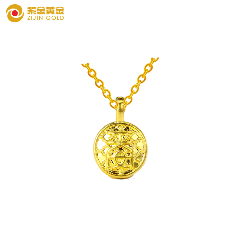 紫金黄金(zijin)黄金吊坠au999足金平安纹吊坠 情人节礼物