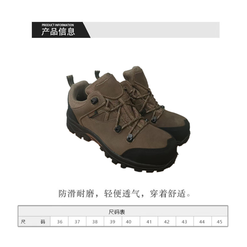 红晨岛防滑舒适安全鞋(43)(双)高清大图