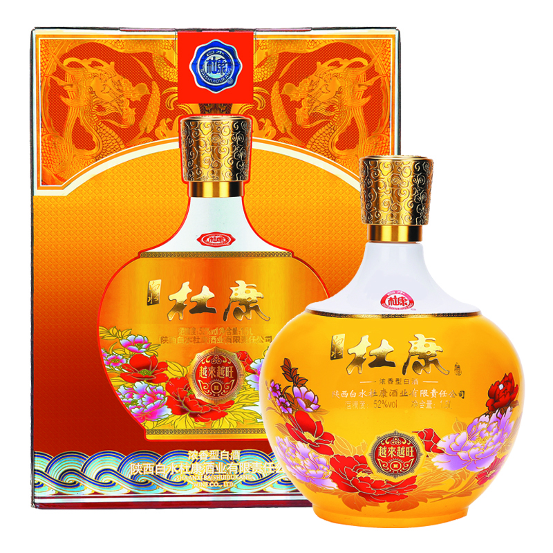 白水杜康酒祖少康年份珍藏52度500ml贵宾礼盒清香型白酒视频