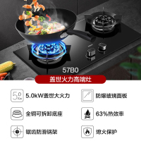 老板(ROBAM)烟灶热消四件套22m³吸力油烟机5.0kW灶具燃热消毒柜65X2+57B0+HT601-16+702X