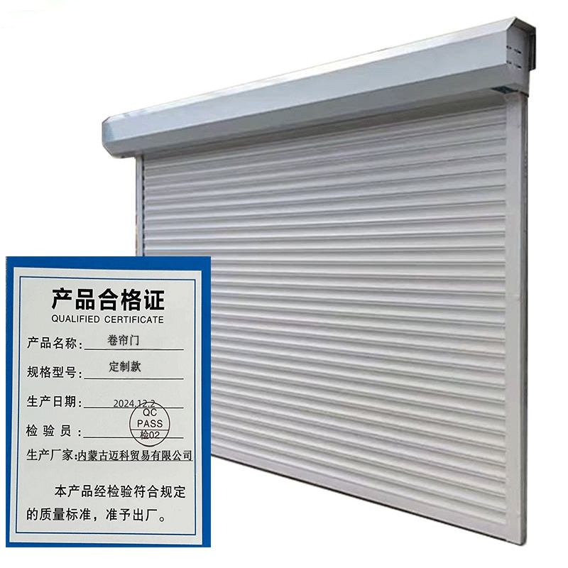卷帘门 定制款高清大图