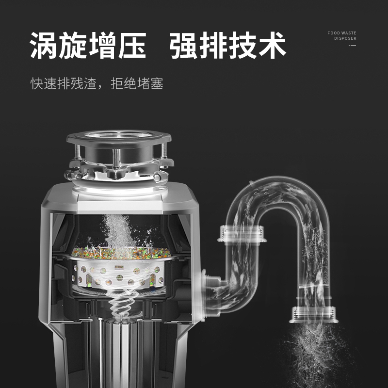 西屋(WESTINGHOUSE)W600厨余垃圾处理器厨房家用食物水槽粉碎机湿垃圾餐厨全自动