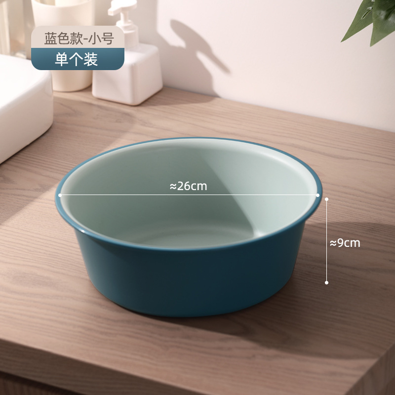 凡礼格撞色脸盆 小号蓝绿