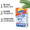 阿华田麦香椰汁饮品250ml*12盒椰奶整箱营养早餐椰子汁饮料
