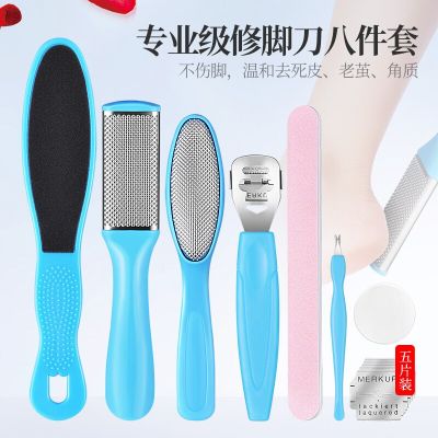 林檎搓脚神器套装磨脚神器修脚刀套装脚皮锉甲沟炎去死皮老茧去角质搓脚板磨脚洗脚刷送女朋友老婆生日礼物送女朋友老婆情人节七夕 默认颜色