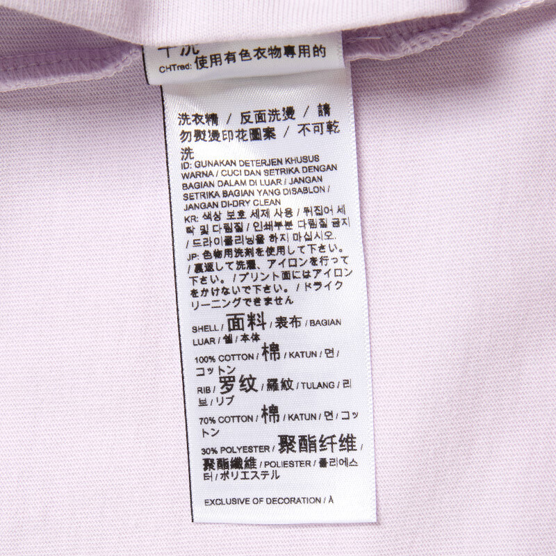 彪马(Puma)男装女装 2023夏季运动服健身训练潮流时尚舒适透气圆领短袖T恤 623251-17