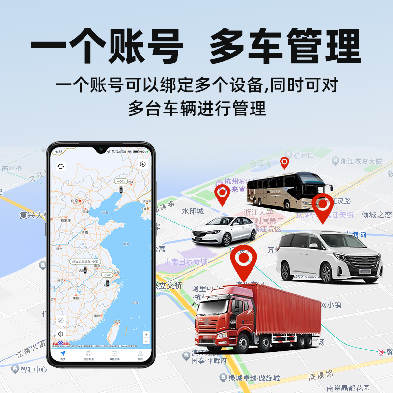 行车记录仪 远程视频监控北斗定位器 [前摄]精准定位+轨迹回放 1个
