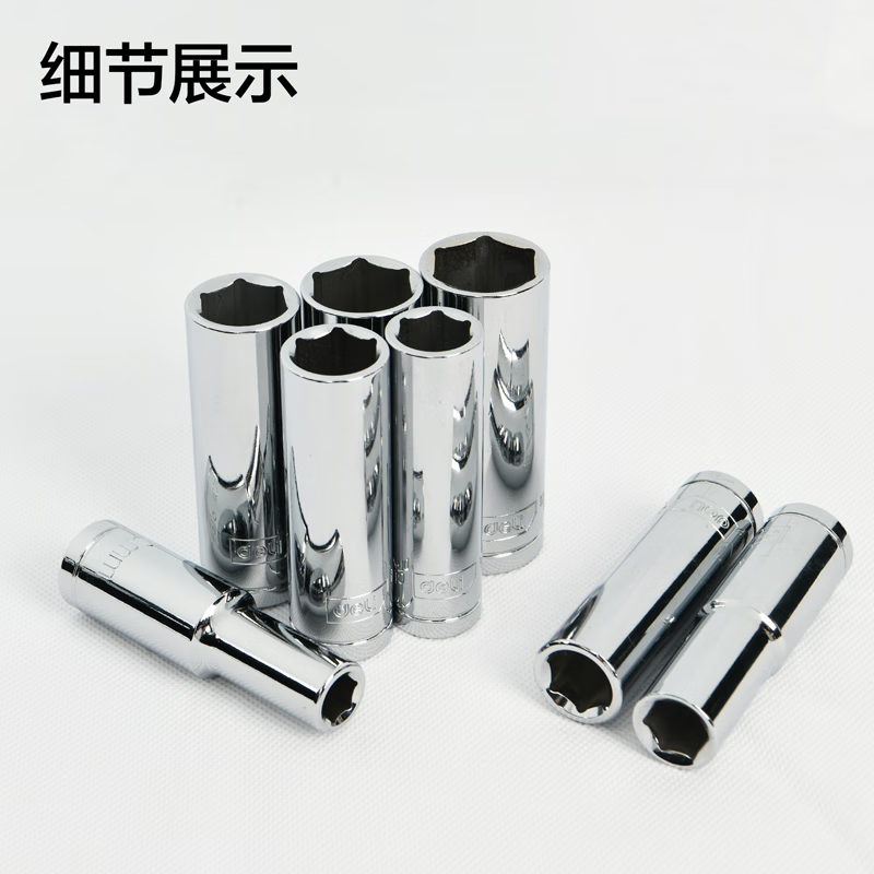 得力(终保)12.5mm系列六角长套筒(银)18mm[DL4318]高清大图