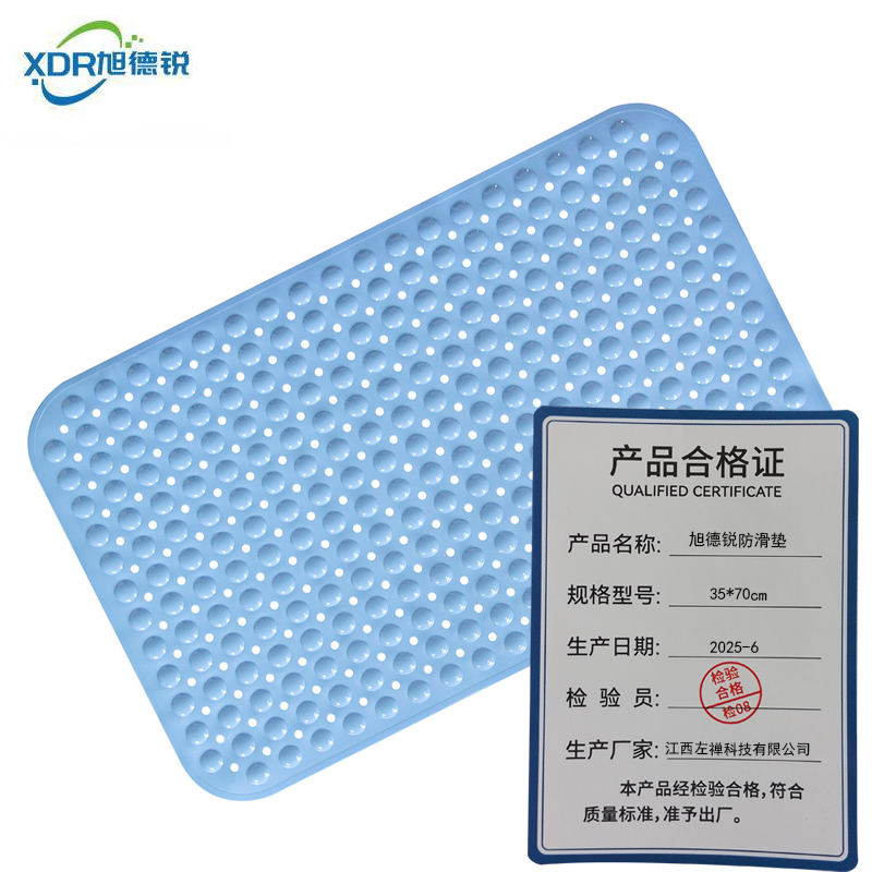 旭德锐 防滑垫 35*70cm/个高清大图