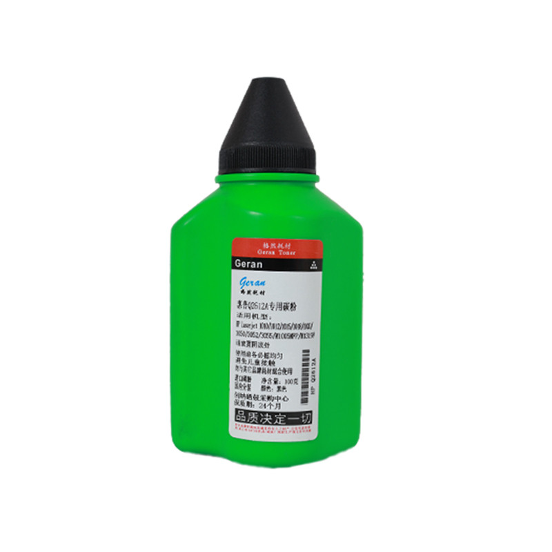 格然兄弟TN2215/2225碳粉适用HL2240 2250 2220 2230 2242 2270 2280打印机墨粉高清大图
