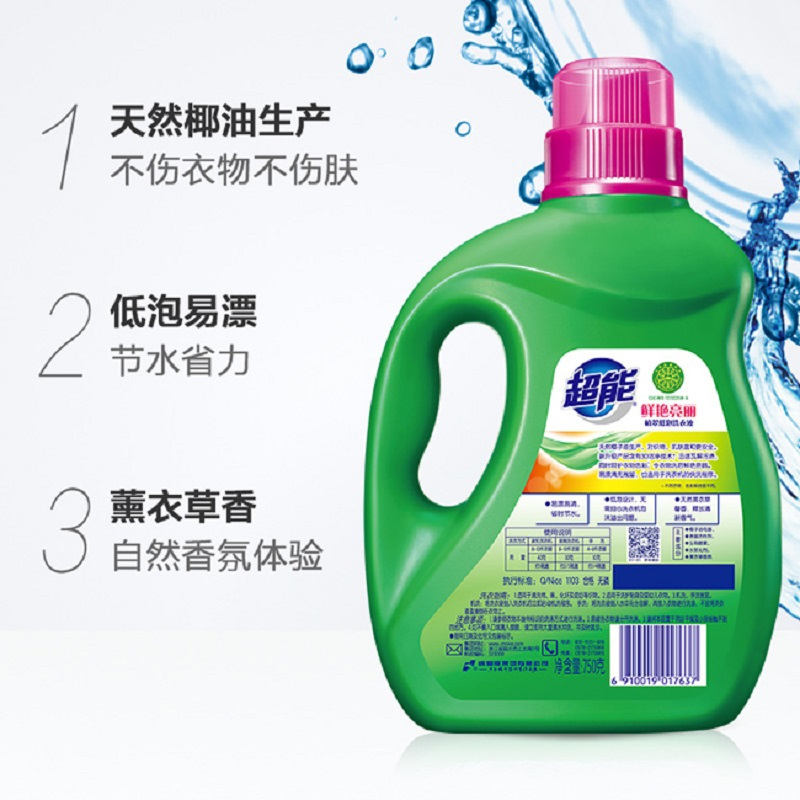 WQSC超能低泡植萃洗衣液750g*3瓶