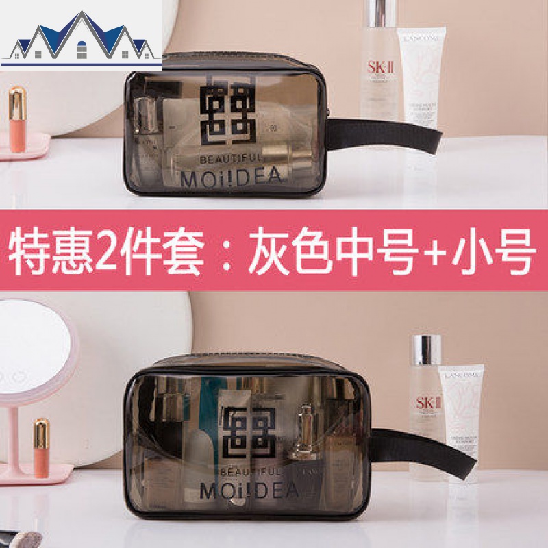 化妆包女ins风超火大容量便携收纳包化妆品收纳袋小号防水洗漱包_786 灰色小号+中号