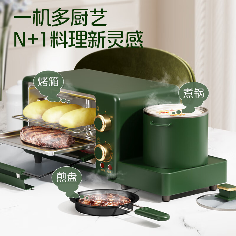 德博莱德博莱味之源早餐机(彩盒装)DBL-ZCJ001