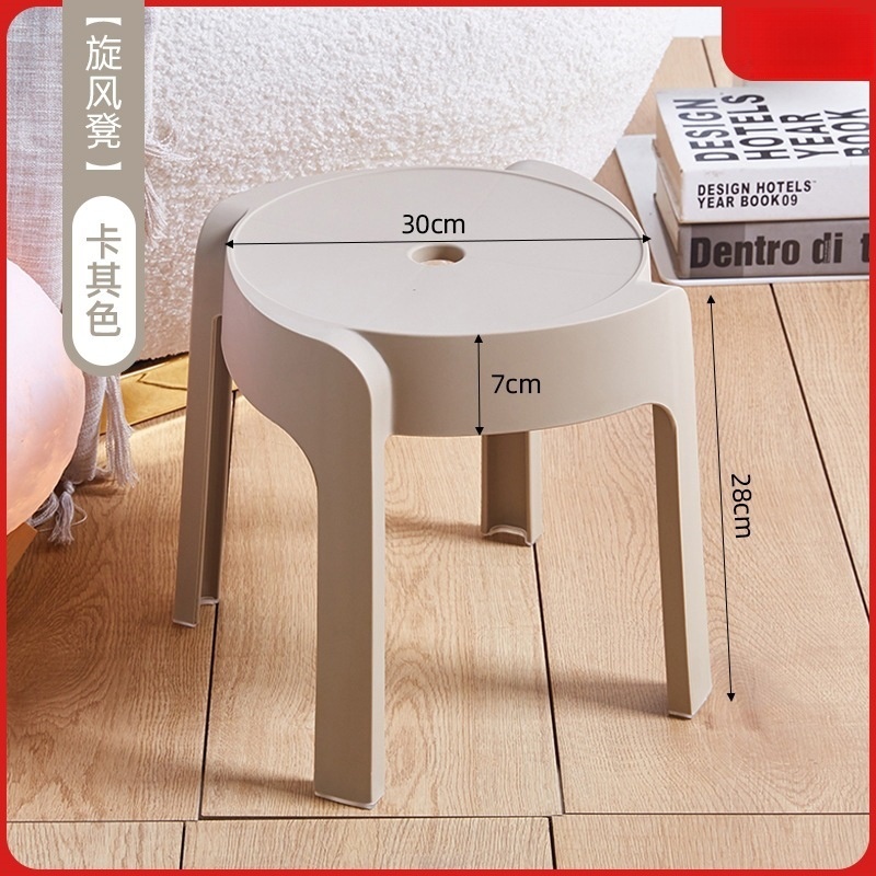 悦兴诚塑料矮凳30*30*28cm个高清大图