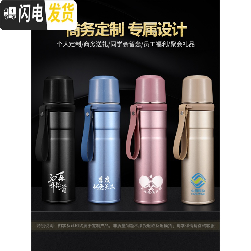 三维工匠24小时316不锈钢保温杯男女学生大容量运动户外车载茶滤刻字水杯 800柔情紫