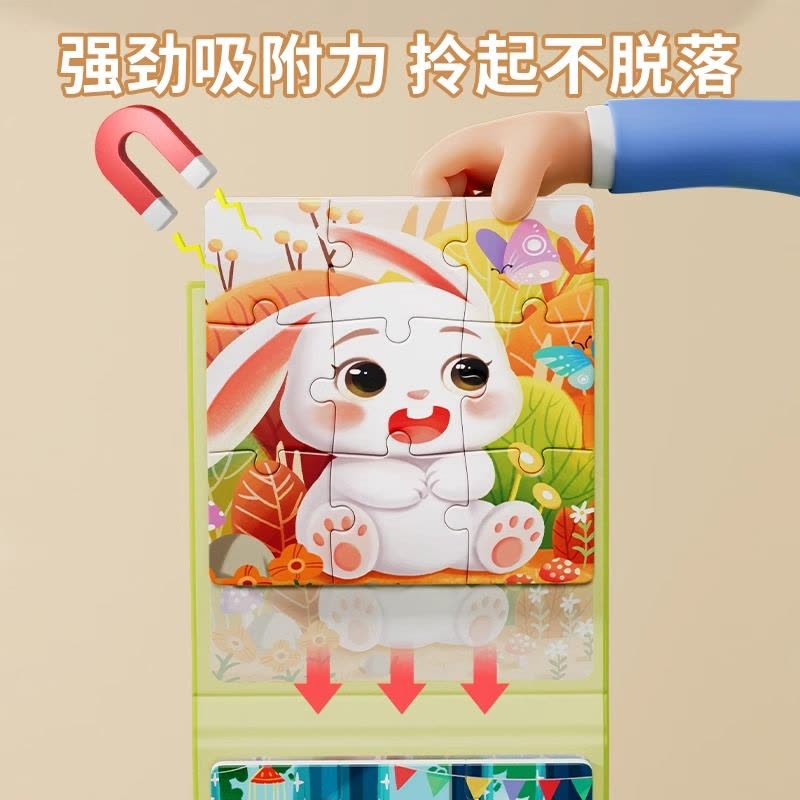 儿童磁力拼图3到6岁宝宝磁性益智早教玩具2-3幼儿蒙氏男孩女孩积木图片