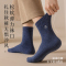 恒源祥羊毛袜子男士加厚毛圈袜抑菌消臭中筒袜冬季保暖抗寒毛圈袜