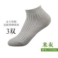 紫雁男士防裂袜子短船袜脚裂袜女士足跟棉袜春夏秋季薄款防脚裂袜 女短船G55041米灰--3双装 均码