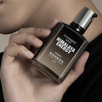 自然堂精华乳紧致补水保湿男士咖啡因活力紧致精华乳70ml