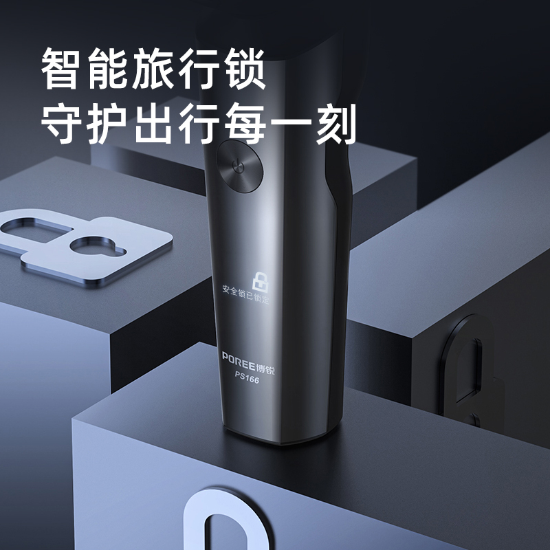 飞科博锐电动剃须刀刮胡刀全身水洗1小时快充 PS166