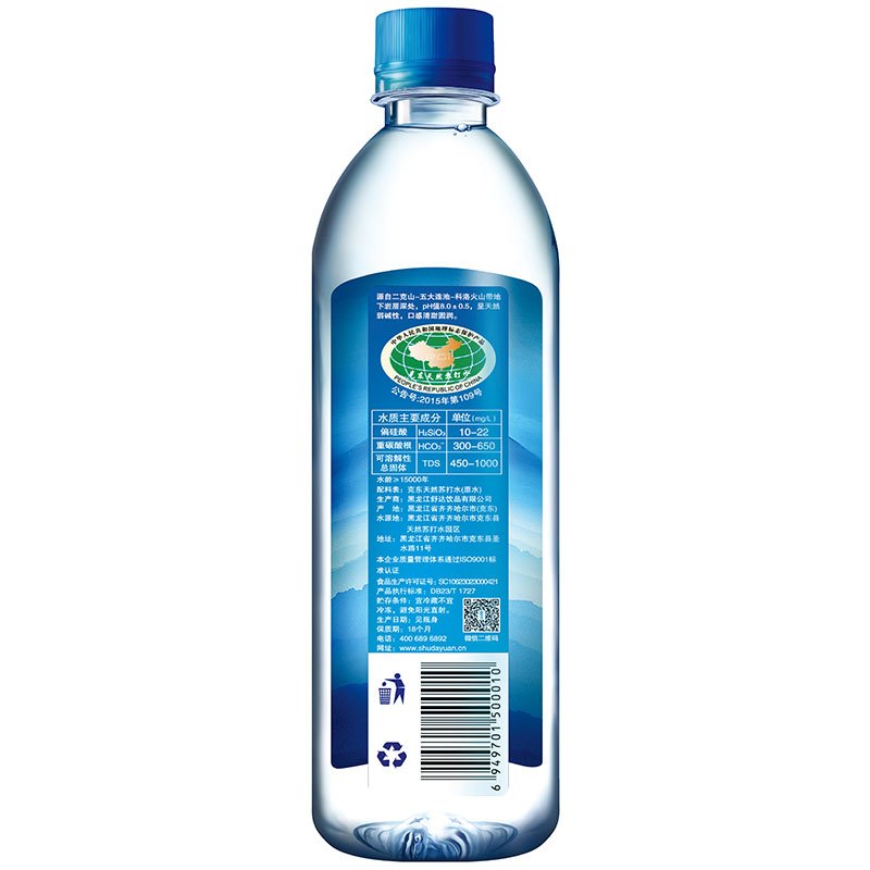 舒达源天然苏打水550ml*6瓶装 无气无糖弱碱性矿泉水
