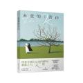 未竟的告白 赠签章海报