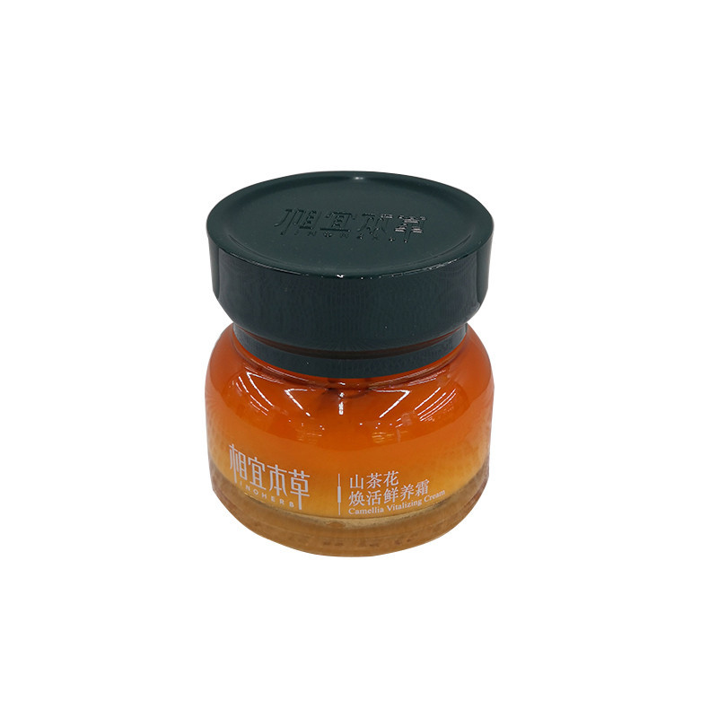 相宜本草 山茶花焕活鲜养霜50g（单位：瓶）